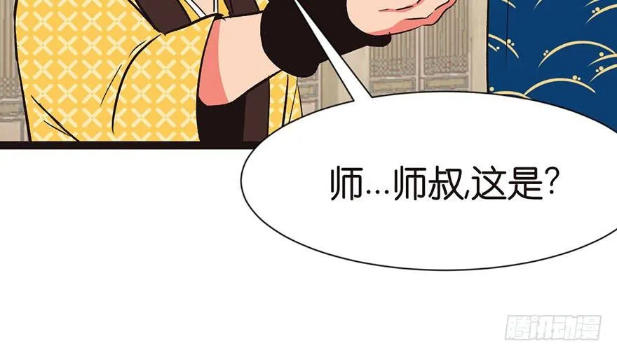 029 吃腻了，换个地方吧75