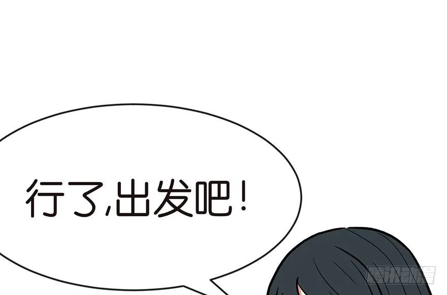 018 社畜不配14
