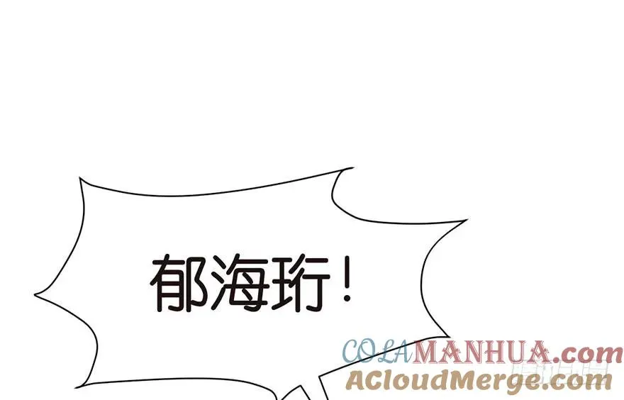 046 打扰掌门睡觉，后果自负40