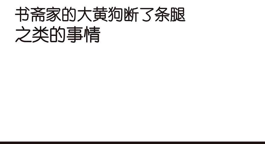 020 历练让带家属吗？65