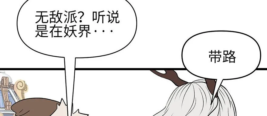054 海鲜可以生吃！85