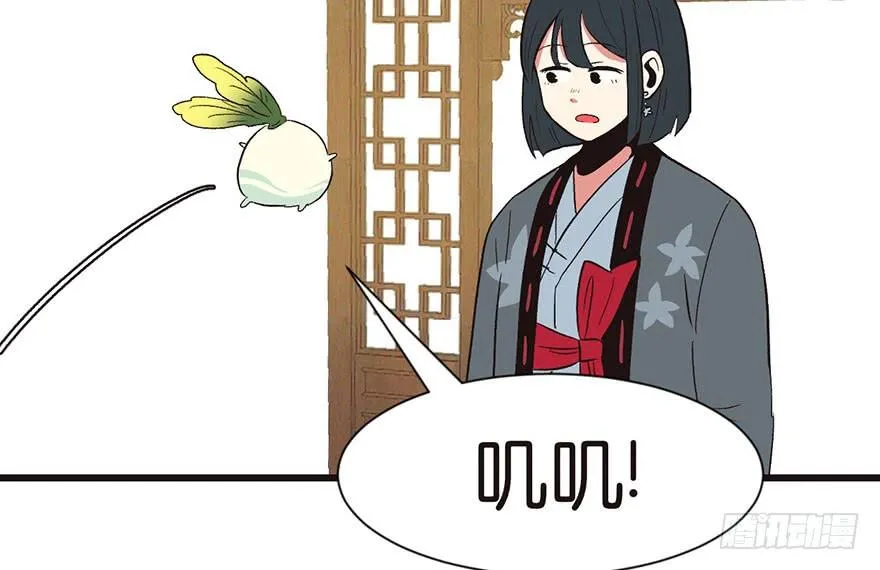031 沈萤与狗不得进入！25