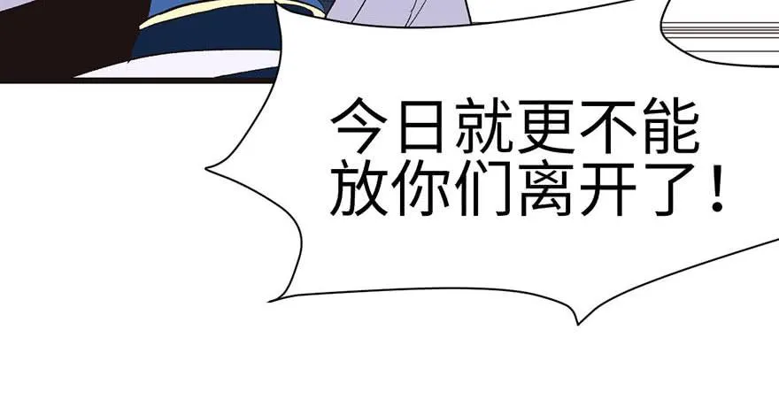 036 这群小婊砸！46