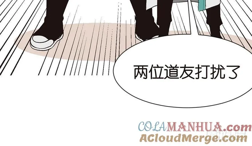 030 把我刚才的真情还给我21