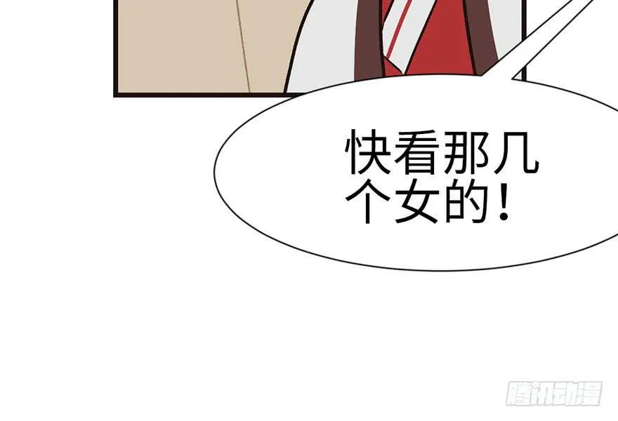 038 卑微舔狗！41