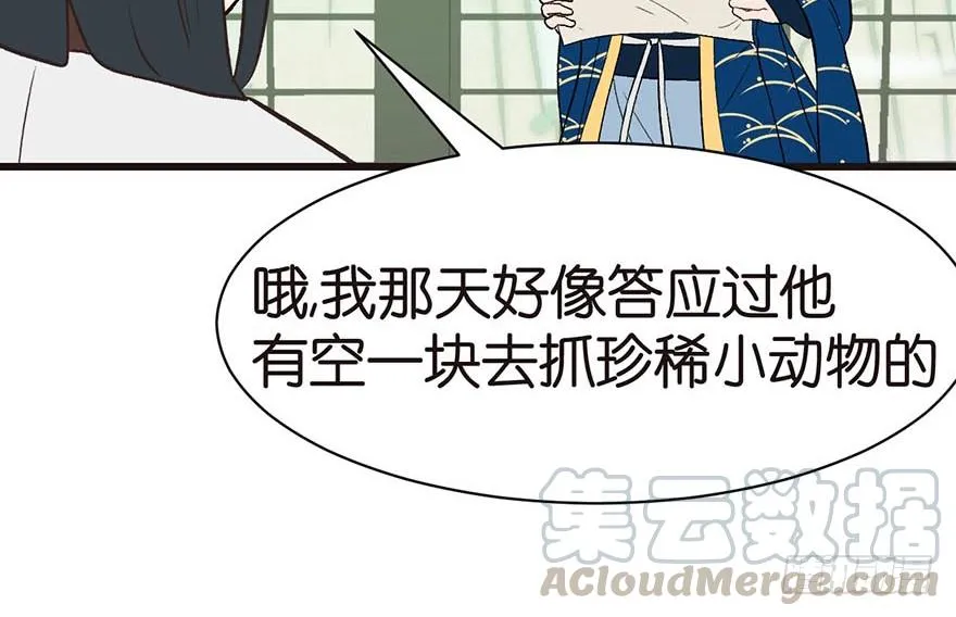 050 吃完才能走！88