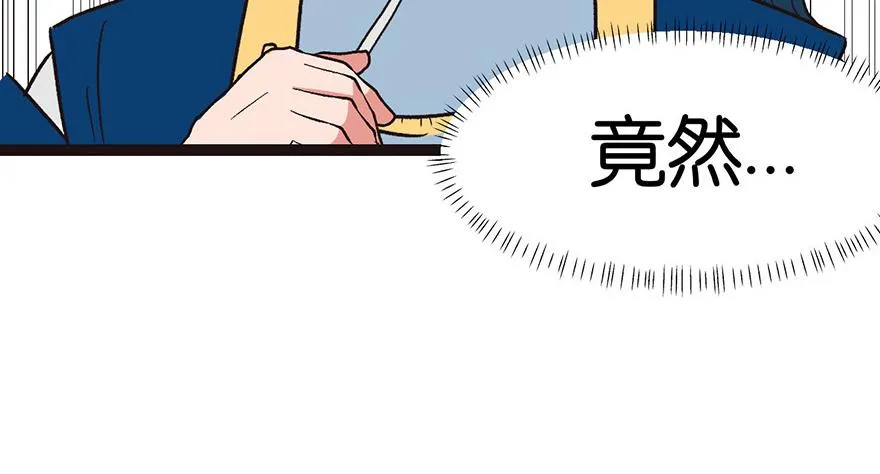 029 吃腻了，换个地方吧31