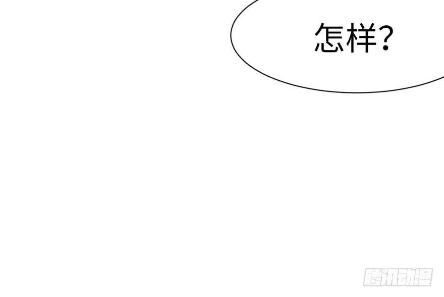 038 卑微舔狗！25
