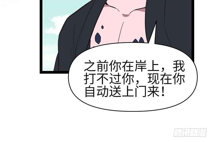 053 为了联盟！99