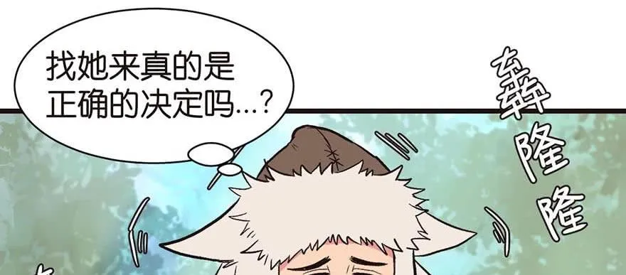 052 社交恐惧症！45