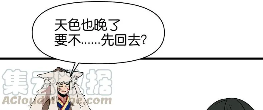 054 海鲜可以生吃！16