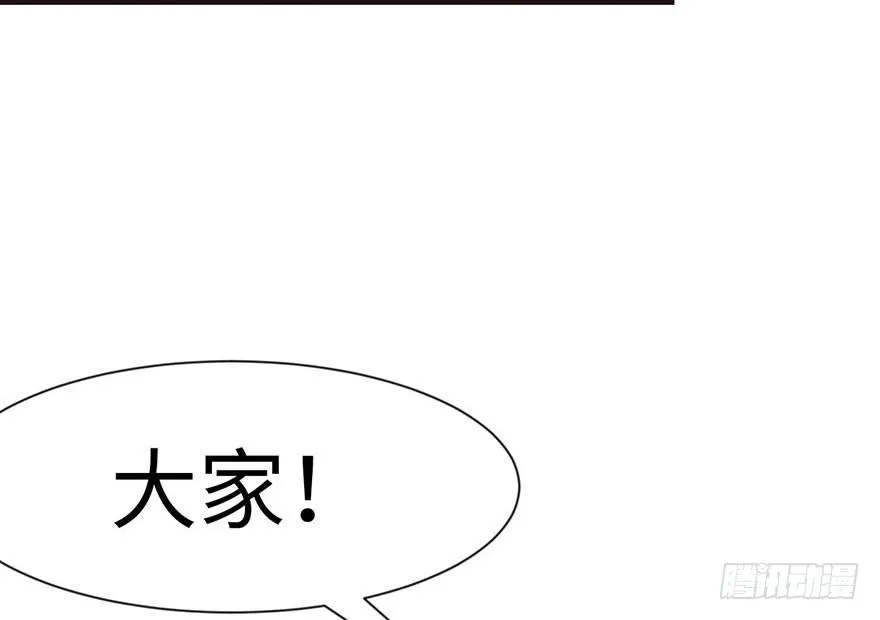 037 说好的剑修呢？74