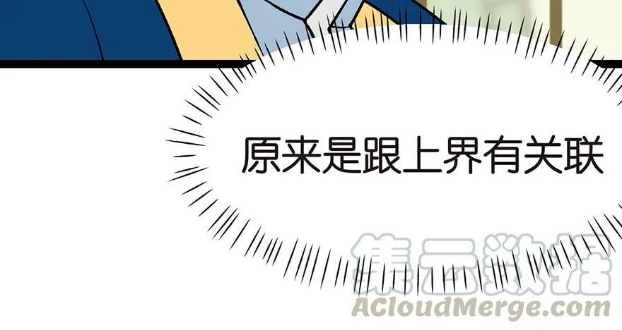 019 活人炼丹60