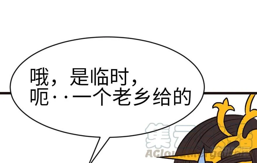 016 就当是报酬了！60