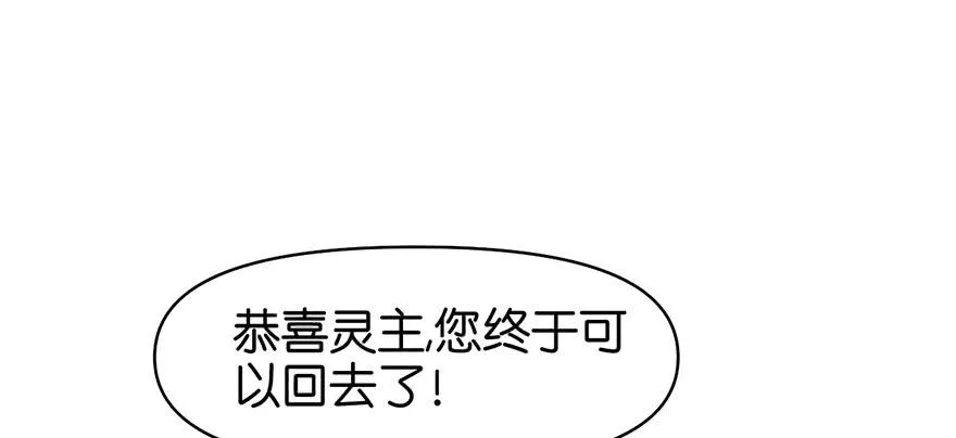 056 人兽是没有前途的4