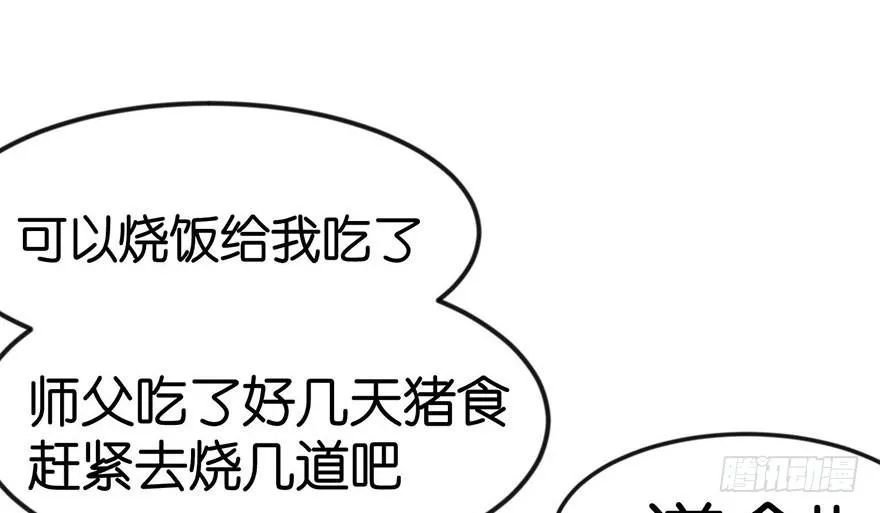 013 大家都是成年人！83