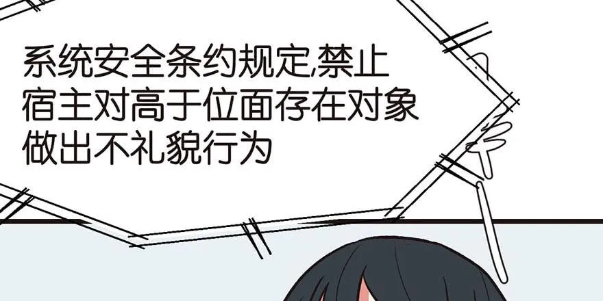 044 追魂楼找上门来了94