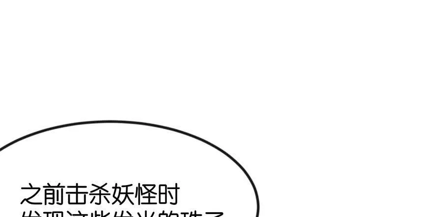 06 萝莉？！55