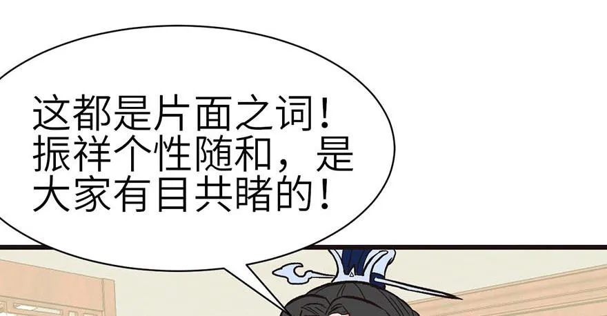 043 我果然还是不喜欢讲道理53