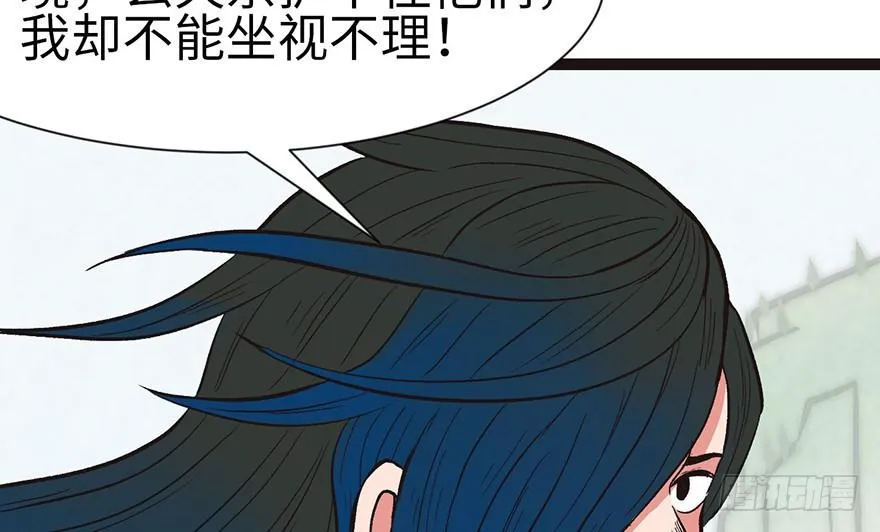 029 吃腻了，换个地方吧81