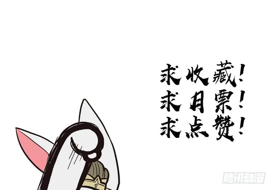 023 总觉得好像忘了什么？64