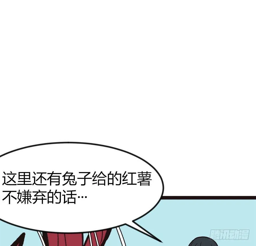 02 你对萝卜过敏吗？161