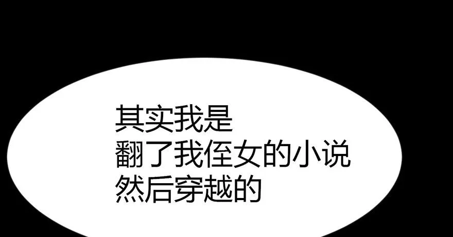 013 大家都是成年人！5