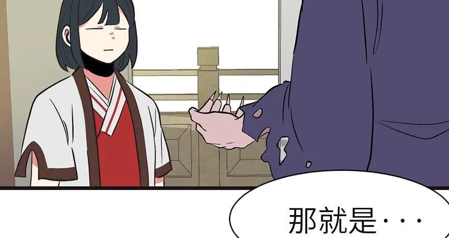 049 反派都有一颗做论文的心89