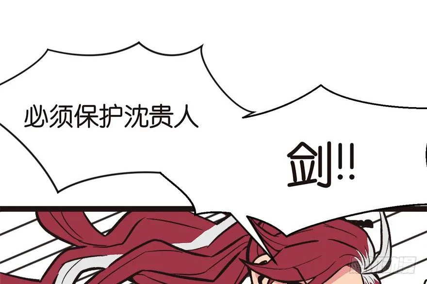 03 巴啦啦兔子们，变身！42