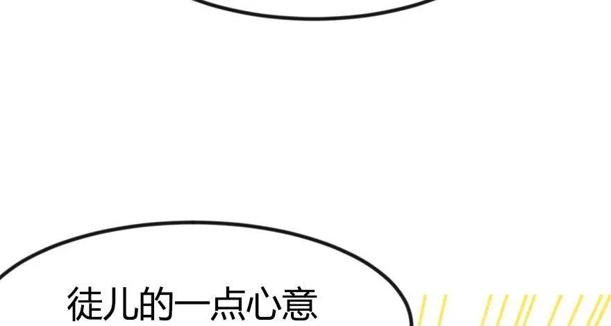 05 我的厨···徒弟啊！4