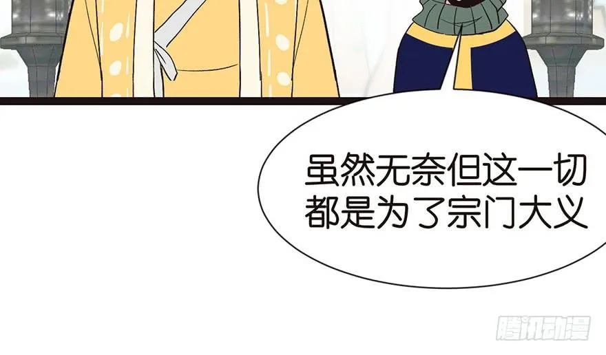 029 吃腻了，换个地方吧69