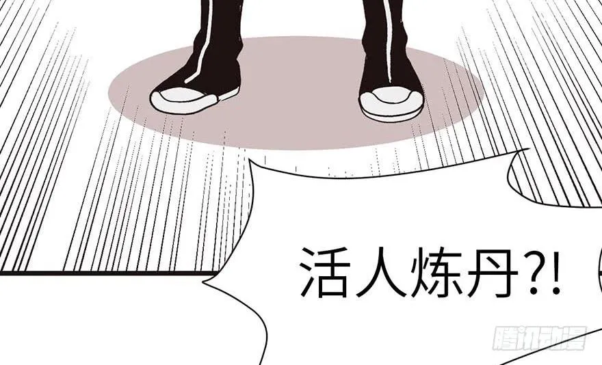 043 我果然还是不喜欢讲道理48