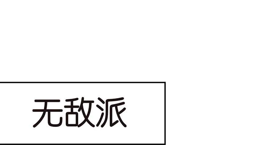 044 追魂楼找上门来了8