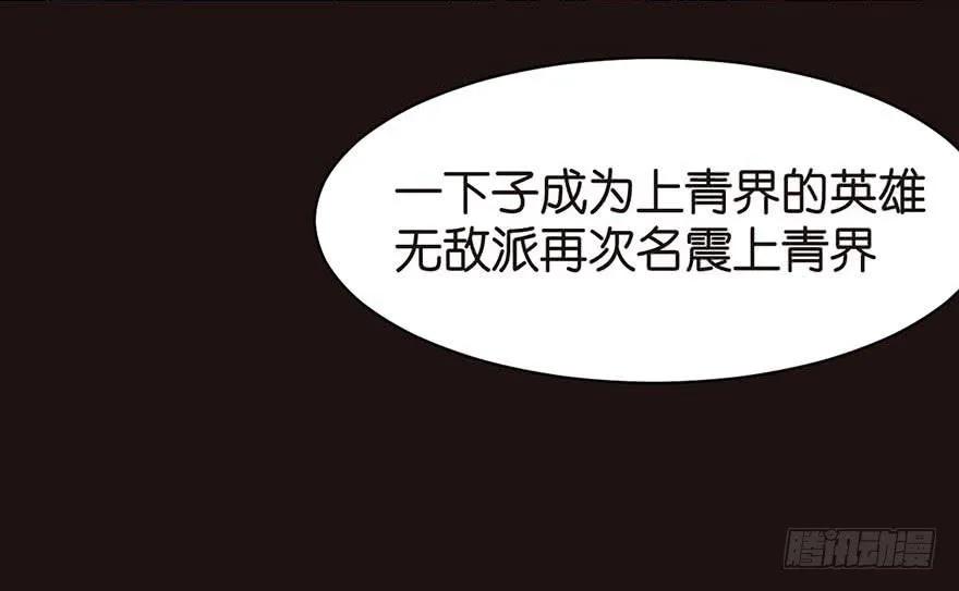 050 吃完才能走！7