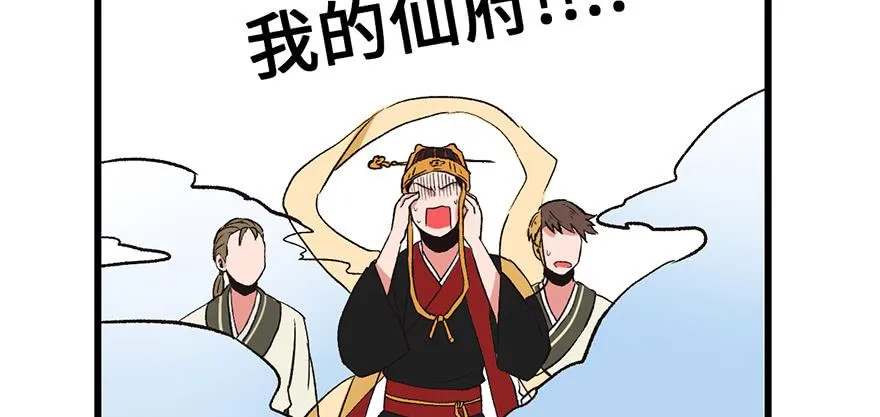 061 一觉醒来，世界大变14
