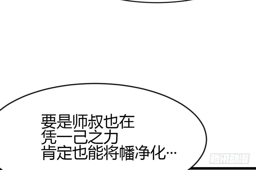 09 他们会留我们吃饭吗？77