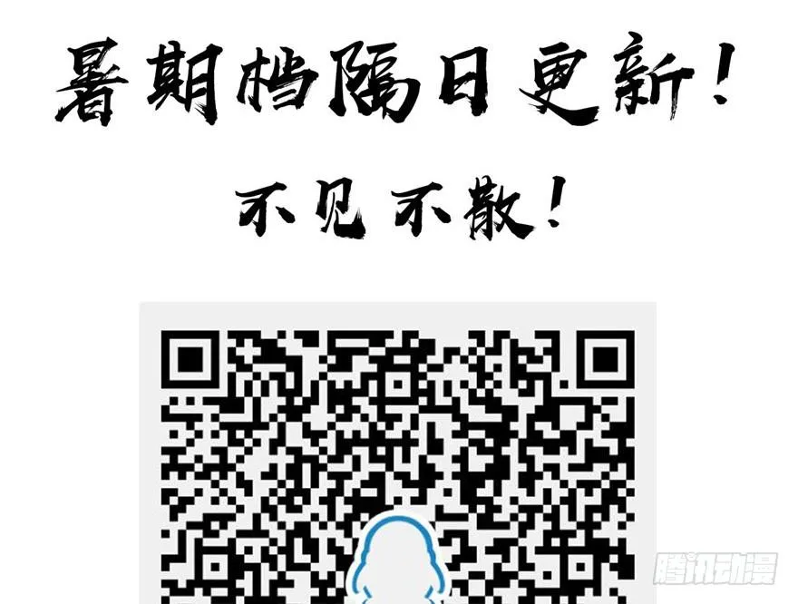 06 萝莉？！83