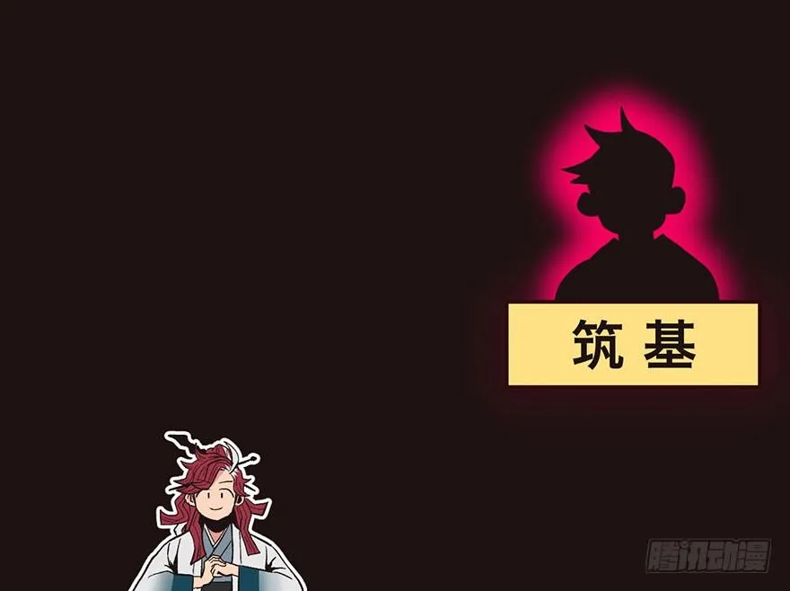 012 我来给你科普一下32