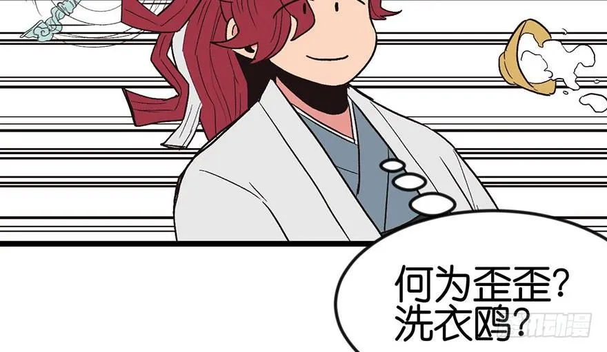 014 牛爸爸！22