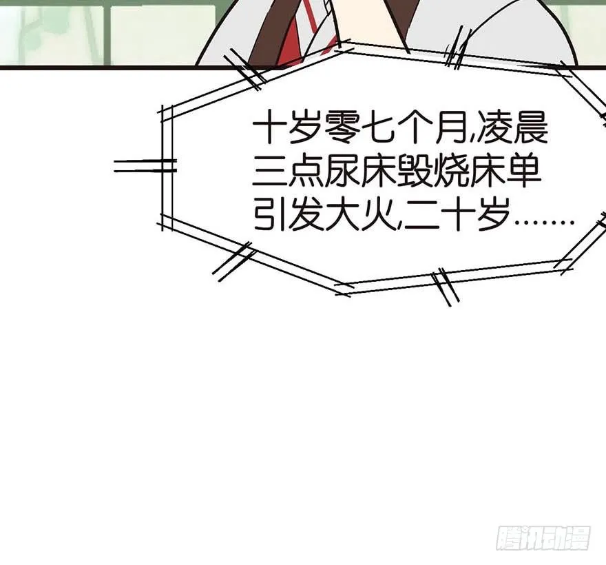 045 这是个：育儿系统！23