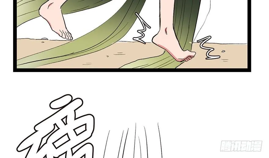 032 草木灵，变身！39