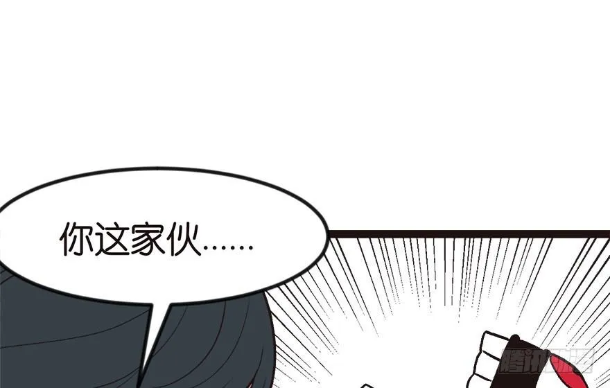 08 永远不要吵醒沉睡的人！67