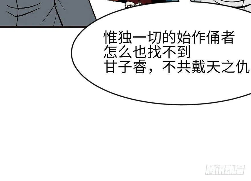 017 烤鸡妹子的往事32