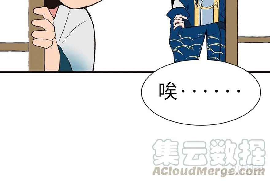 036 这群小婊砸！90