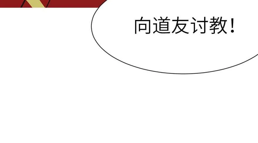 040 花，是植物的···47