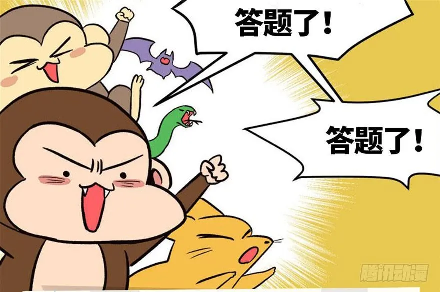 021 把金子放下！87