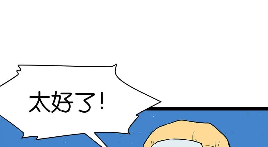 021 把金子放下！32