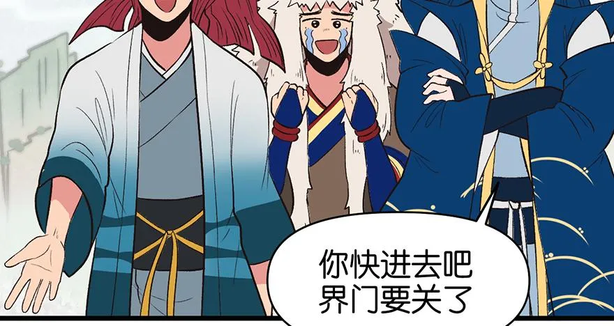 056 人兽是没有前途的20
