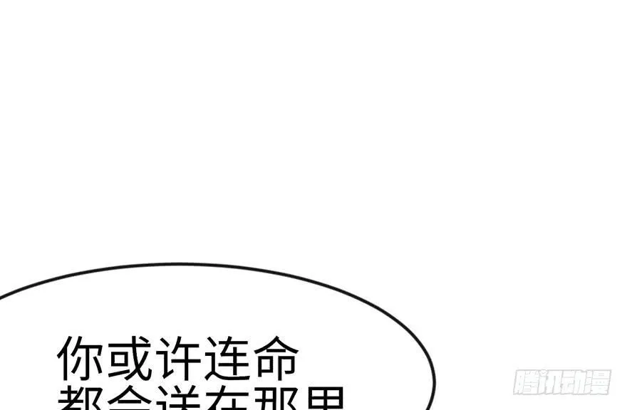 017 烤鸡妹子的往事48