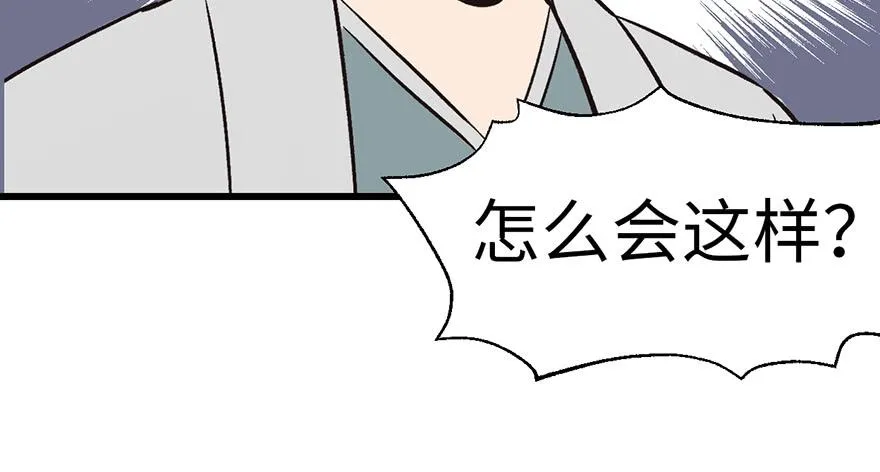 058 那个白菜小哥141